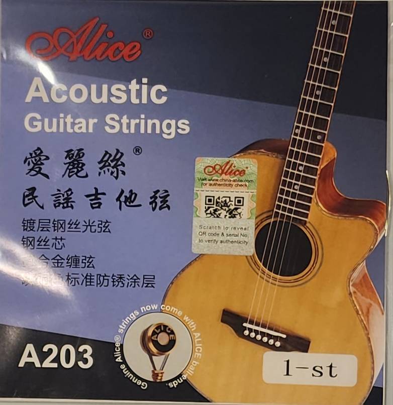 A203-SL-1 Acoustic Guitar String Single (E)