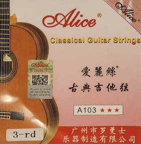 A103-N-3 Classical Guitar String Singles (G)