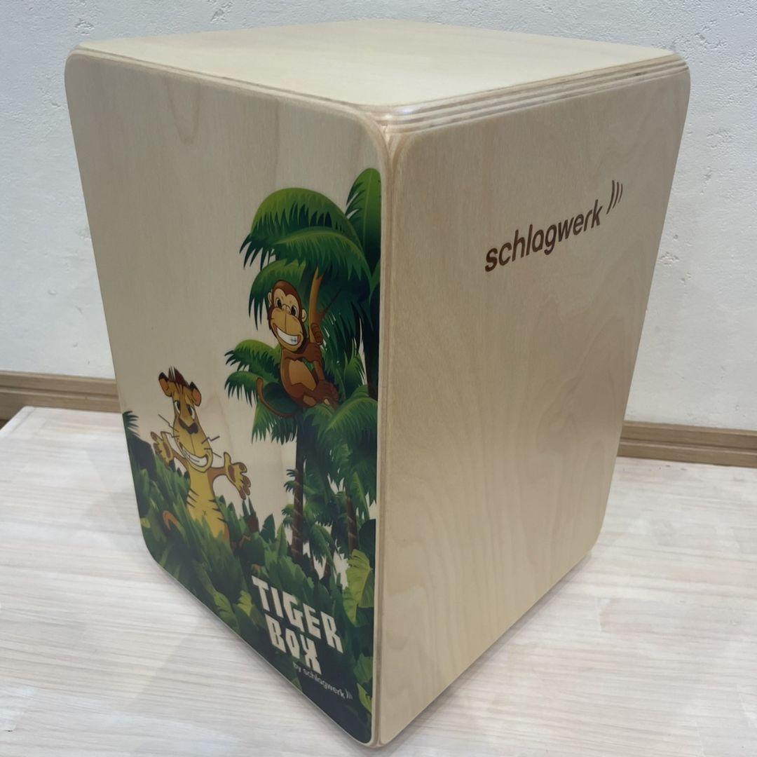 CP400 - Tiger Box - Kids & Junior Cajon