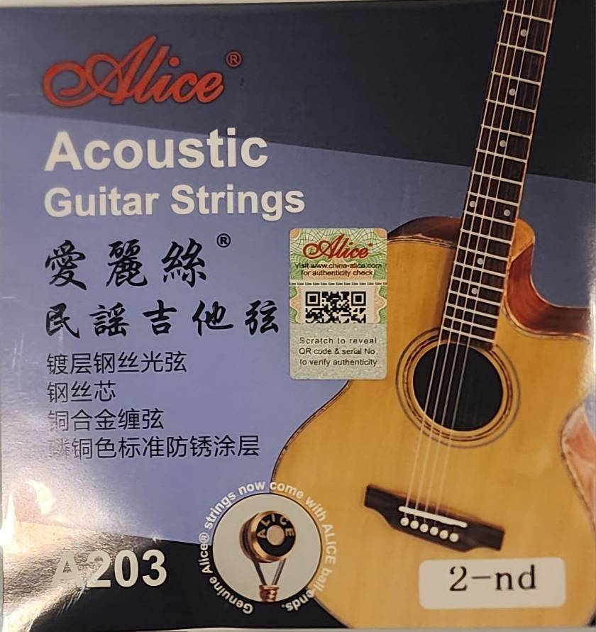 A203-SL-2 Acoustic Guitar String Single (B)